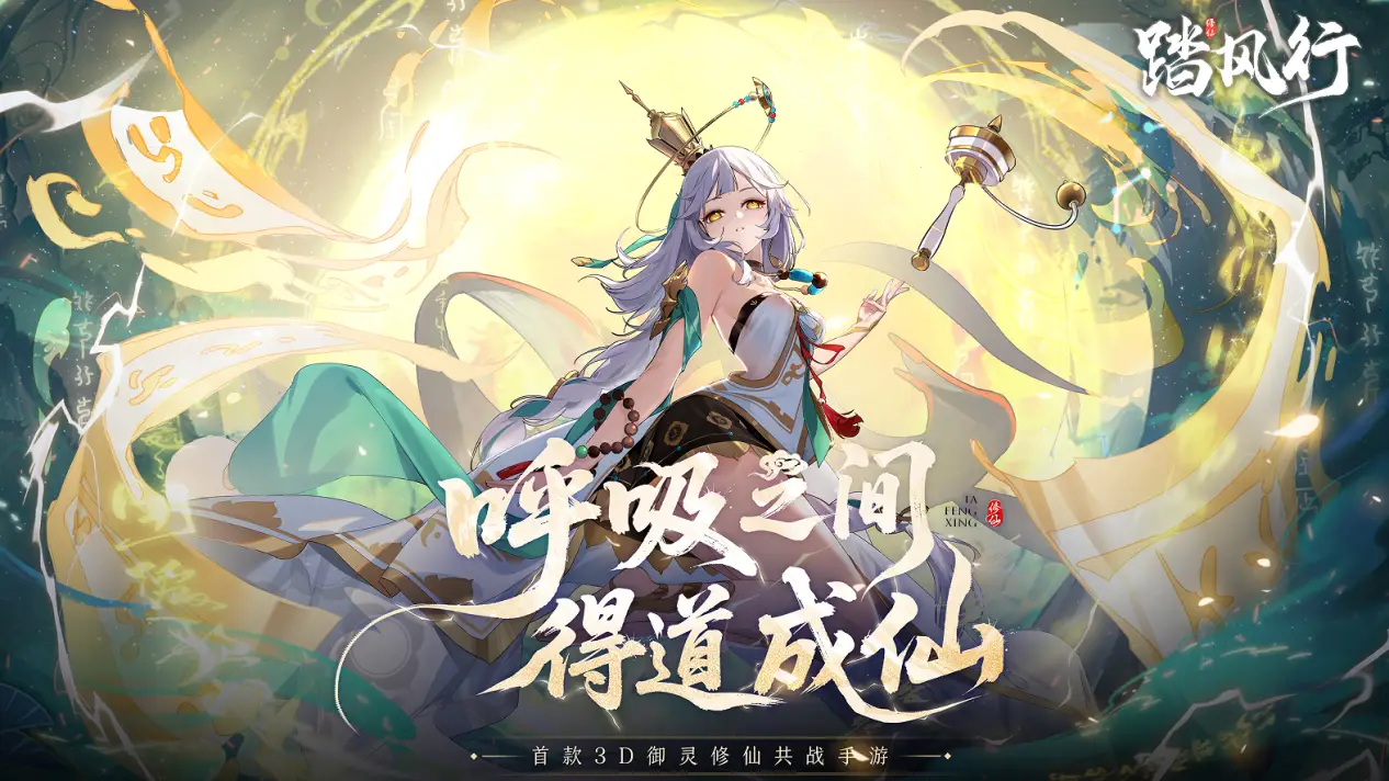 彭昱畅直播连线许魏洲__你一定彭昱畅