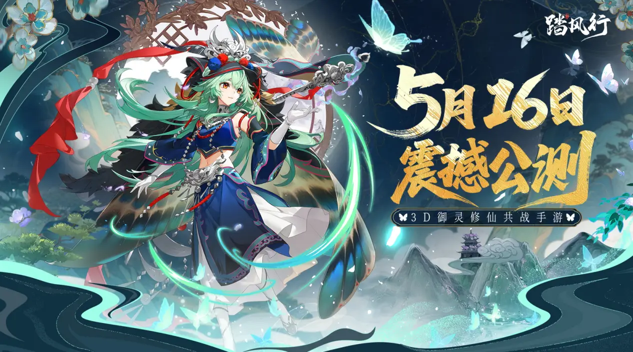 彭昱畅直播连线许魏洲__你一定彭昱畅