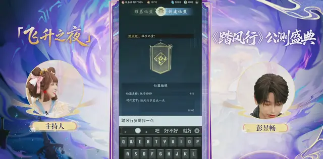 _你一定彭昱畅_熊梓淇彭昱畅拍摄广告