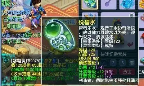 狂暴几率低得可怜！难道真要让其成为物爆的陪衬，沦为垃圾属性？