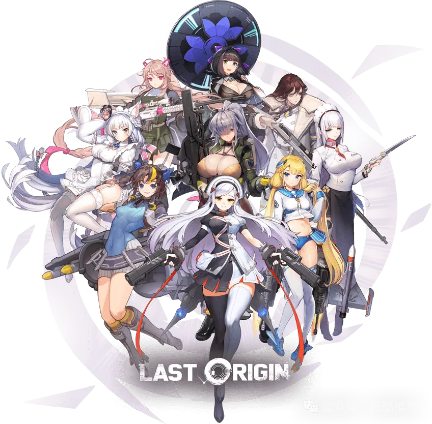 放飞自我！美少女×战略RPG《LAST ORIGIN：最后的起源》推出18+的亚服版本_放飞自我！美少女×战略RPG《LAST ORIGIN：最后的起源》推出18+的亚服版本_