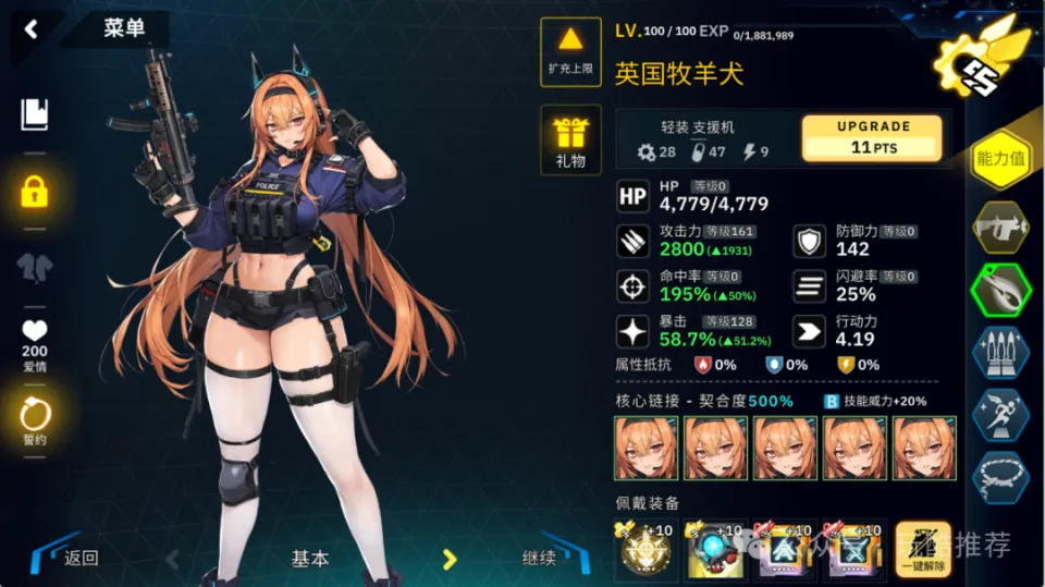 放飞自我！美少女×战略RPG《LAST ORIGIN：最后的起源》推出18+的亚服版本_放飞自我！美少女×战略RPG《LAST ORIGIN：最后的起源》推出18+的亚服版本_