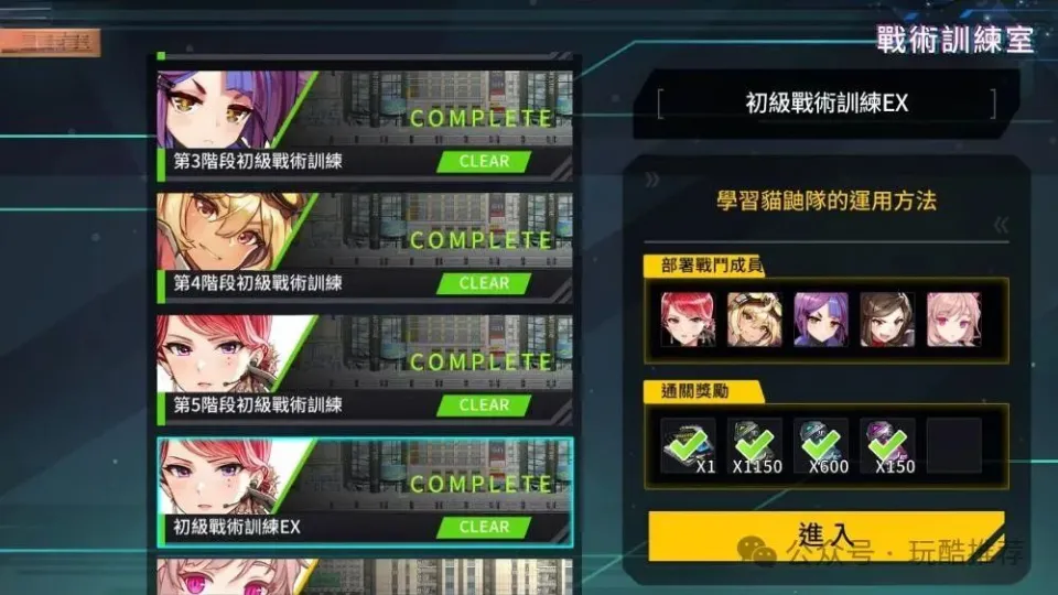 放飞自我！美少女×战略RPG《LAST ORIGIN：最后的起源》推出18+的亚服版本__放飞自我！美少女×战略RPG《LAST ORIGIN：最后的起源》推出18+的亚服版本