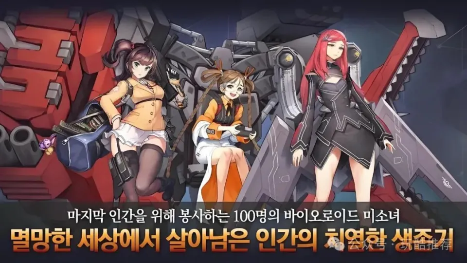 放飞自我！美少女×战略RPG《LAST ORIGIN：最后的起源》推出18+的亚服版本_放飞自我！美少女×战略RPG《LAST ORIGIN：最后的起源》推出18+的亚服版本_