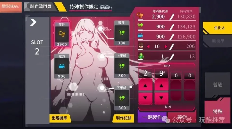 _放飞自我！美少女×战略RPG《LAST ORIGIN：最后的起源》推出18+的亚服版本_放飞自我！美少女×战略RPG《LAST ORIGIN：最后的起源》推出18+的亚服版本