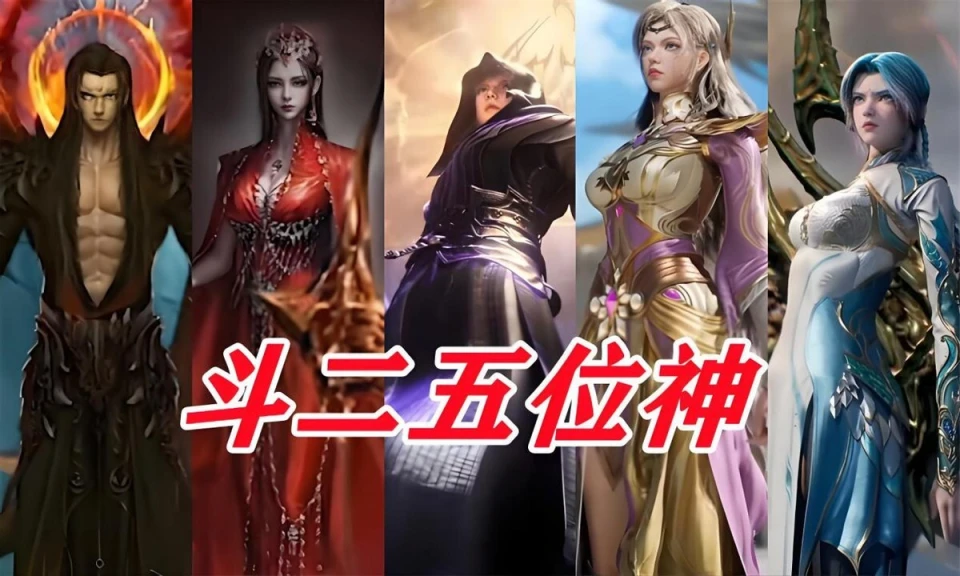 _修罗神罗刹神_罗刹神vs修罗神