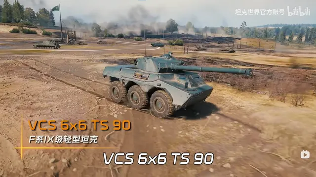 _轻坦不去卷视野还能卷什么？《坦克世界》九金新车VCS 6×6有话说_轻坦不去卷视野还能卷什么？《坦克世界》九金新车VCS 6×6有话说