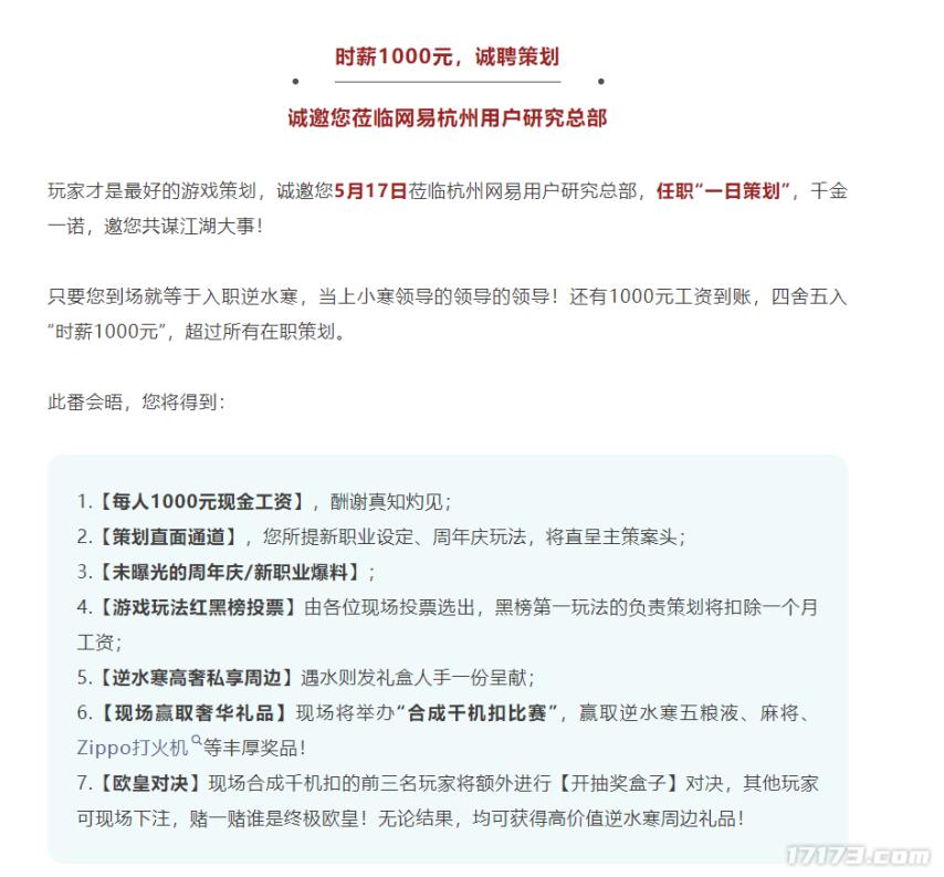 25味肺病丸的网友评价__来塔来塔的dj歌名