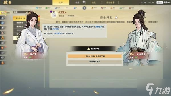 庇护所专家难度开局不下雨__开局落子