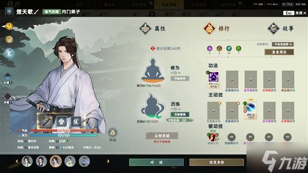 _开局落子_庇护所专家难度开局不下雨