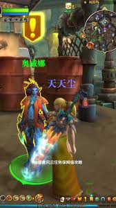 _大群血眼龙世界任务_魔兽稀有精英世界任务