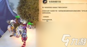 魔兽世界9.0毛球__毛线团是什么意思