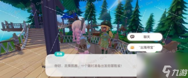 洛克王国奇妙屋寻宝任务_全民小镇寻宝_