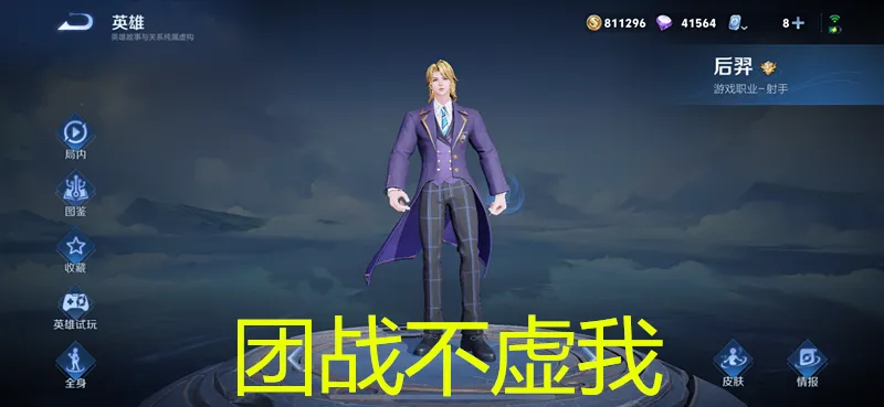 _射手打公孙离出什么装备_射手谁打公孙离好打