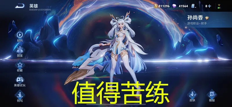 _射手谁打公孙离好打_射手打公孙离出什么装备