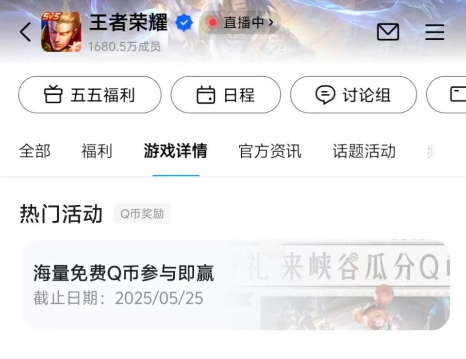 王者荣耀奇妙夜是什么__王者乐园奇幻夜