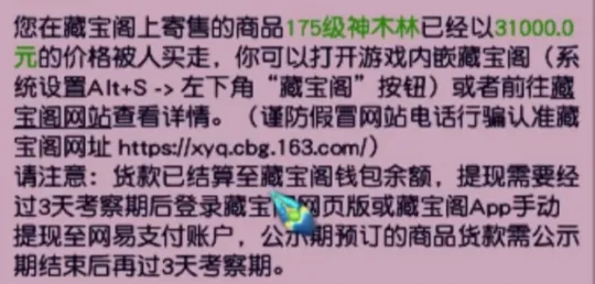 梦幻召唤兽装备点化_梦幻西游召唤兽装备掉落场景_