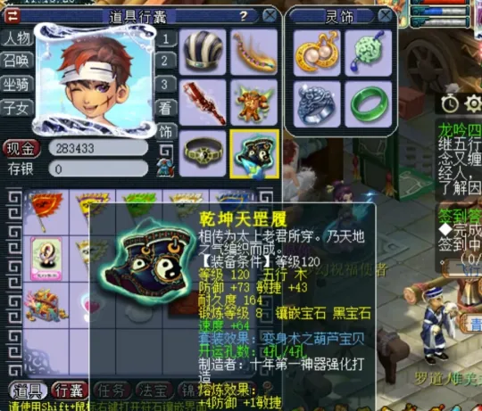 _梦幻召唤兽装备点化_梦幻西游召唤兽装备掉落场景