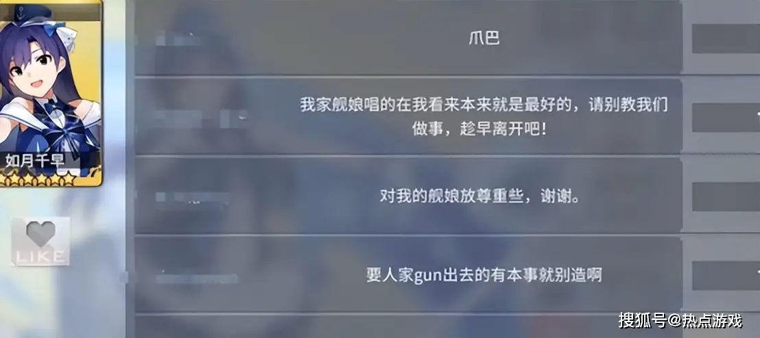 碧蓝航线那些奇葩联动！美少女的强强联手，居然也会踩坑？_碧蓝航线那些奇葩联动！美少女的强强联手，居然也会踩坑？_