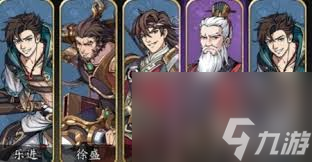 三国英雄录群雄__三国英雄录名将册怎么集齐