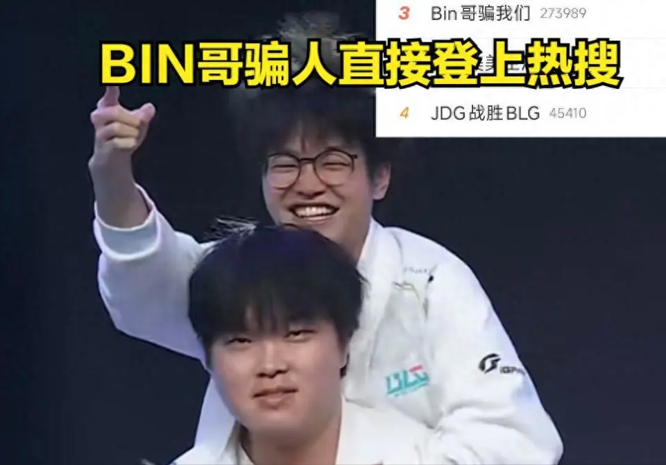 BLG五连胜后竟被零封！新打野北川为何没敌过XUN？