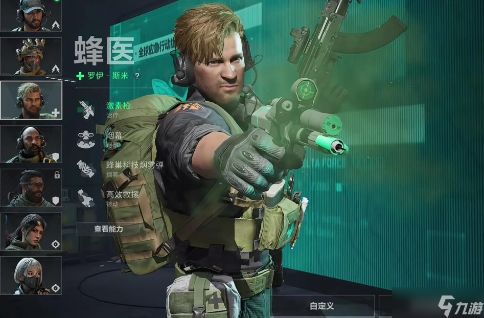网格员在行动稿件__行动三角是什么意思