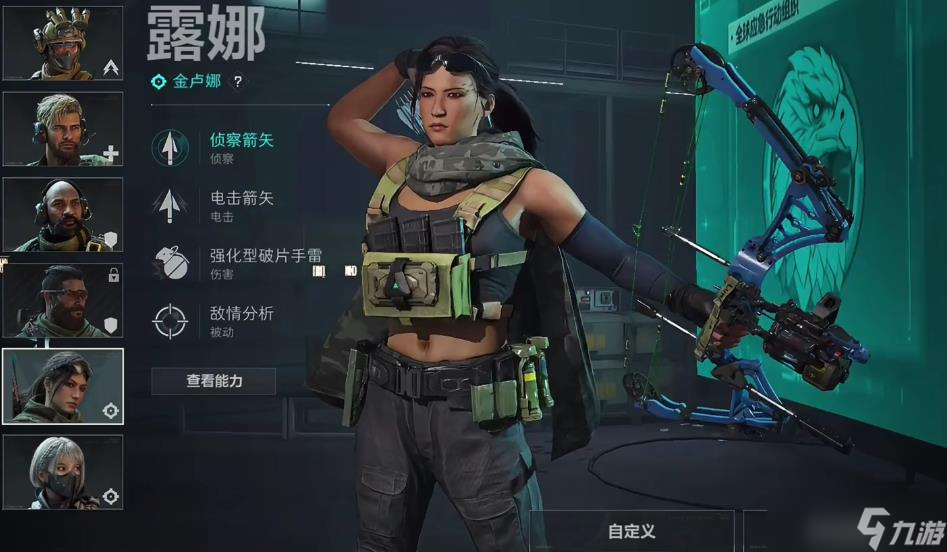 网格员在行动稿件_行动三角是什么意思_