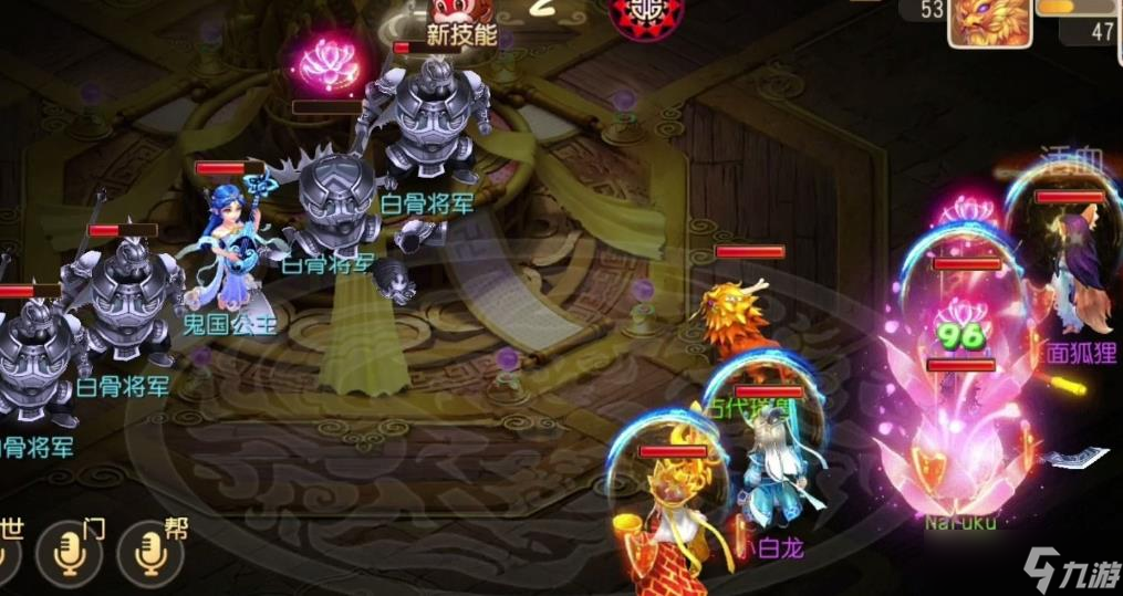 梦幻西游手游雷音技能视频_梦幻手游小雷音大招_