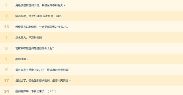 魔兽世界正式服回归__魔兽正式服人物降级了