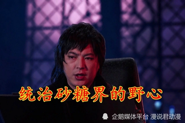 假面骑士加布第三阶段！斯托马克·兰戈听命大总统，背后藏何阴谋？