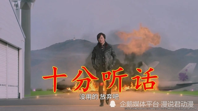 假面骑士加布：兰戈何时背刺大总统？统治砂糖界的野心，从未熄灭__假面骑士加布：兰戈何时背刺大总统？统治砂糖界的野心，从未熄灭