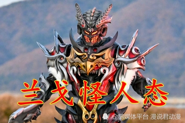假面骑士加布：兰戈何时背刺大总统？统治砂糖界的野心，从未熄灭__假面骑士加布：兰戈何时背刺大总统？统治砂糖界的野心，从未熄灭