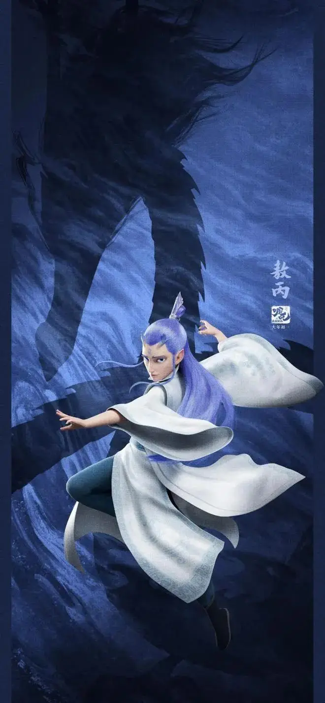 _哪吒命运的一句话是什么_哪吒传