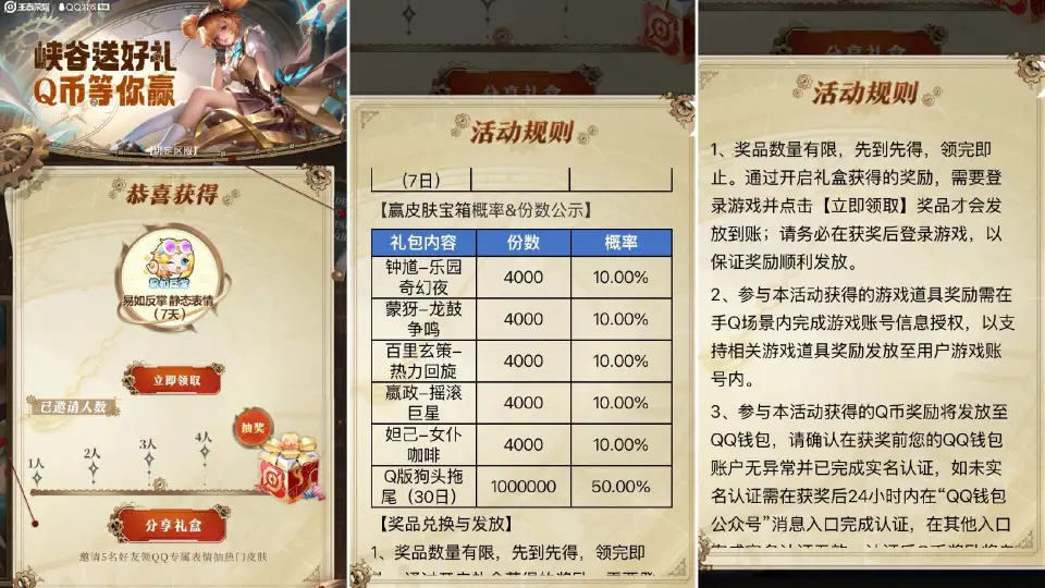 回流活动永久身份怎么使用__回流活动的永久身份怎么用