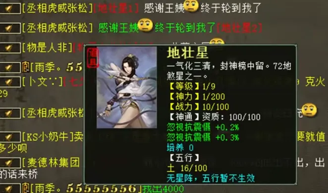 大话西游2双忽视抽星卡真的绝版了吗？你所不知道的游戏真相