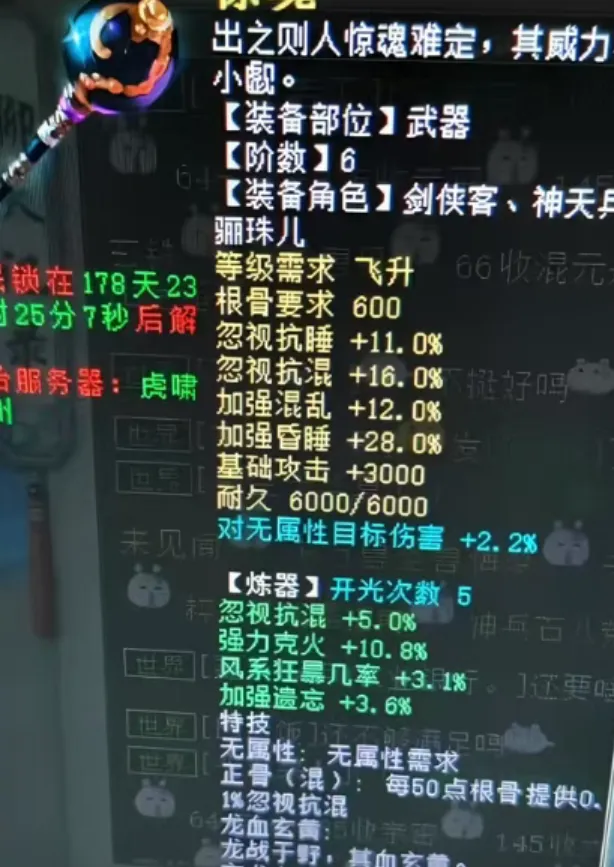 大闹天宫女娲扮演者__大话西游新版大闹天宫