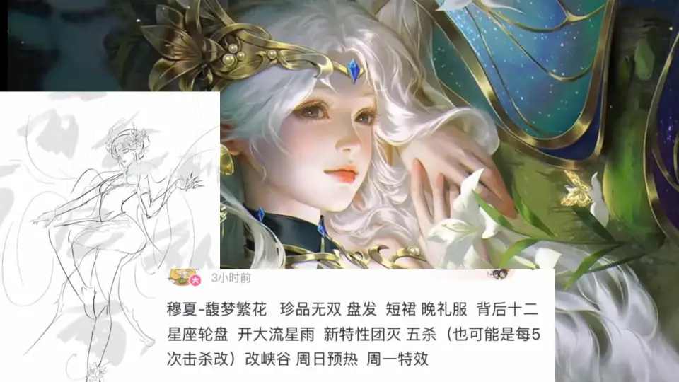 520王者荣耀两款新皮肤来袭！韩信传说限定竟非情侣款？