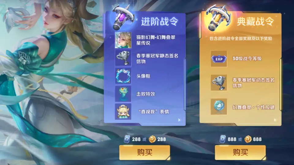 _情人节限定皮肤什么意思_双子传说下架