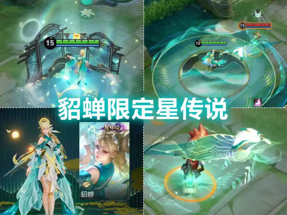 情人节限定皮肤什么意思__双子传说下架