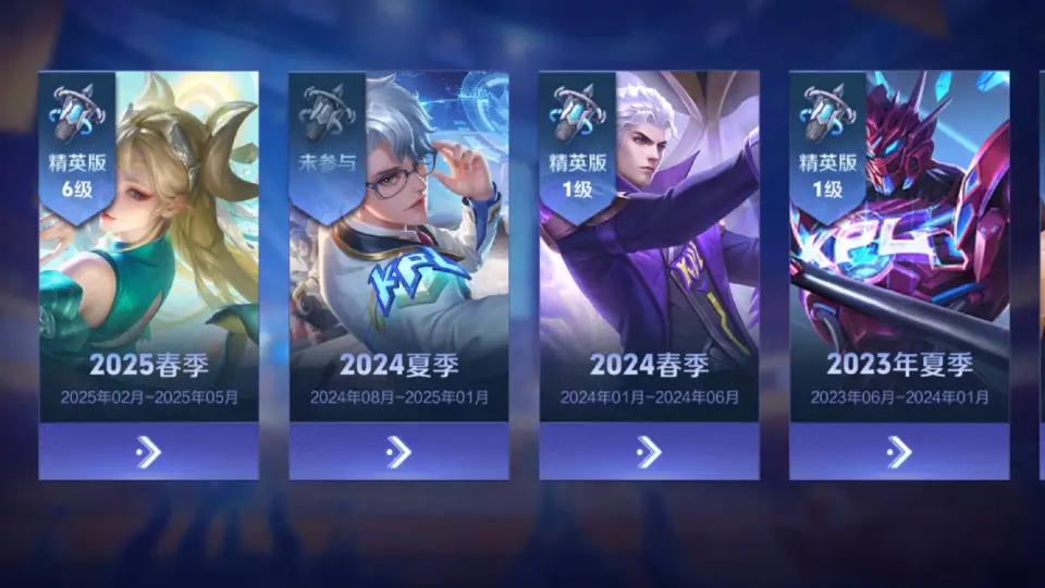 情人节限定皮肤什么意思_双子传说下架_