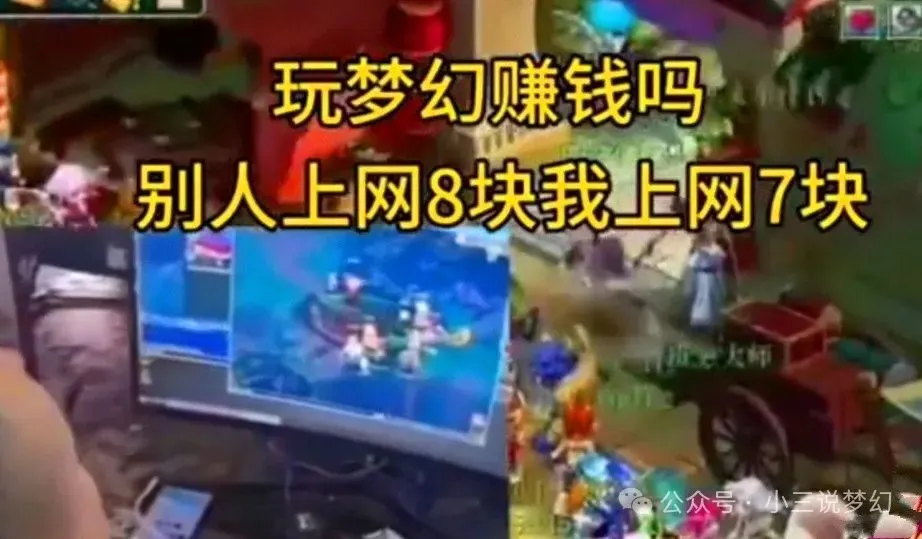 梦幻西游海龟_梦幻西游小海龟_