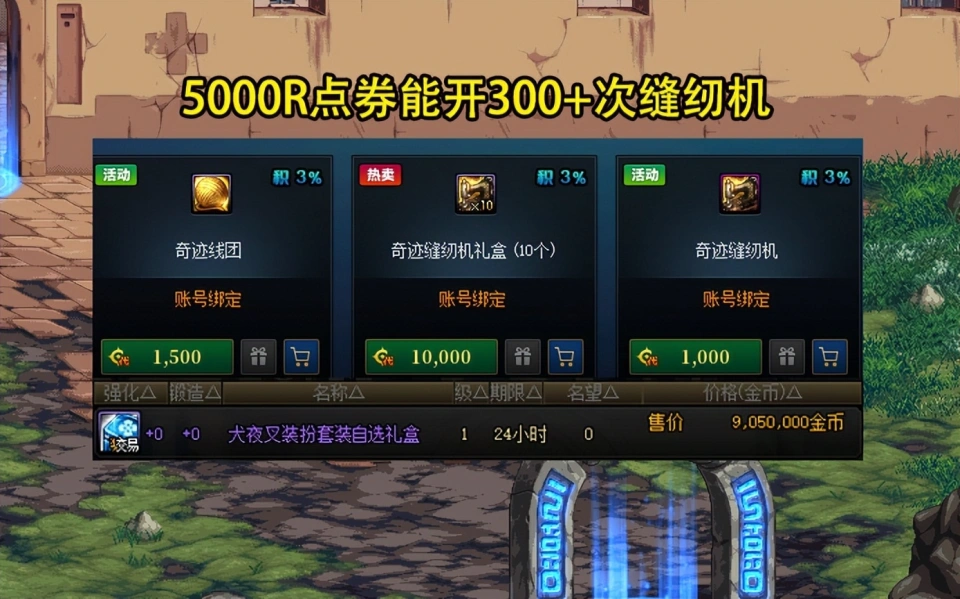 _电表倒转终极场面_电表倒转器多少钱一个