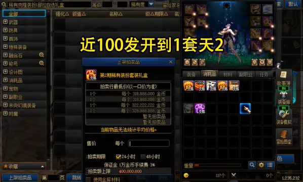 电表倒转终极场面__电表倒转器多少钱一个