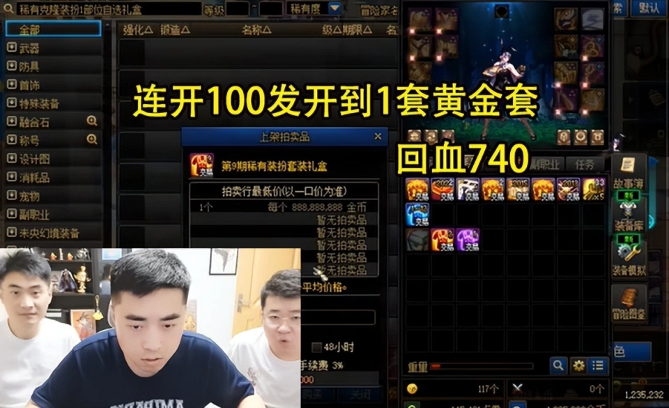 _电表倒转终极场面_电表倒转器多少钱一个