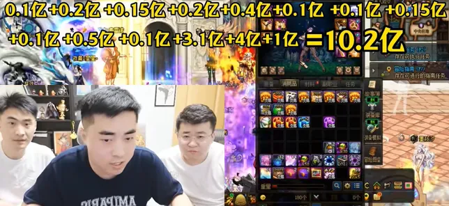 电表倒转器多少钱一个_电表倒转终极场面_