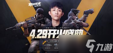 CF手游活动上午几点开始？潜龙伏虎活动规则及预约时间全知道