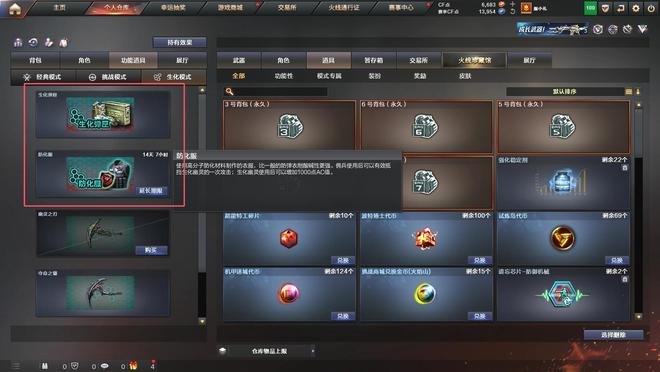 能不能踢踢我__可以踢我吗