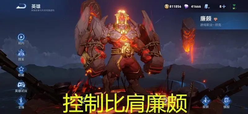 _王者荣耀黑马是什么意思_王者荣耀黑马战队