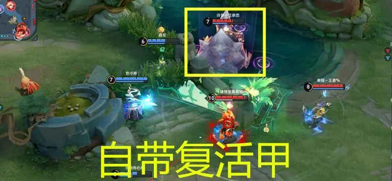 _王者荣耀黑马是什么意思_王者荣耀黑马战队