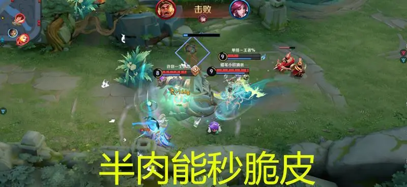 王者荣耀黑马是什么意思__王者荣耀黑马战队